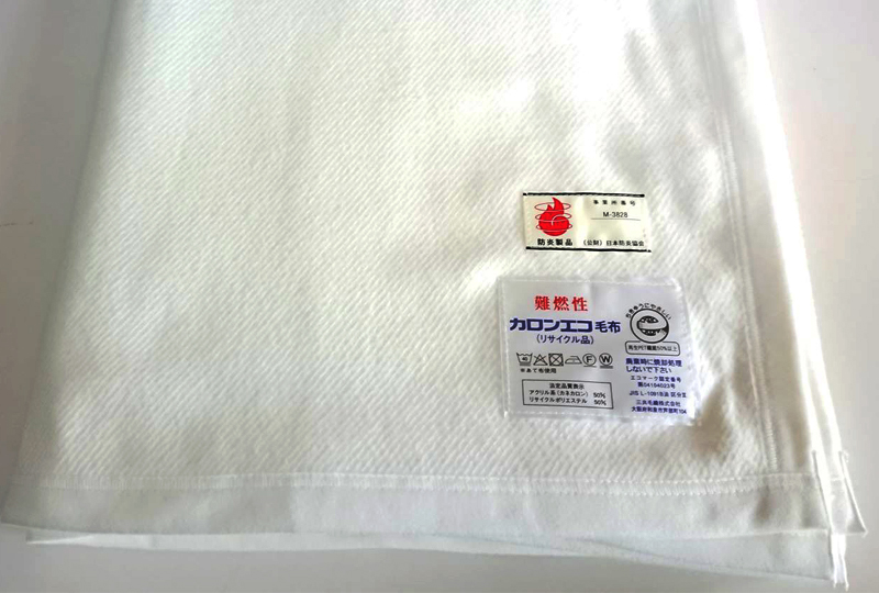 Blanket for disaster prevention stock<br><a class='link txt' href='http://digisupo.co.jp/sankyokeori/' target='_blank'>Sankyo Keori Co., Ltd.</a>